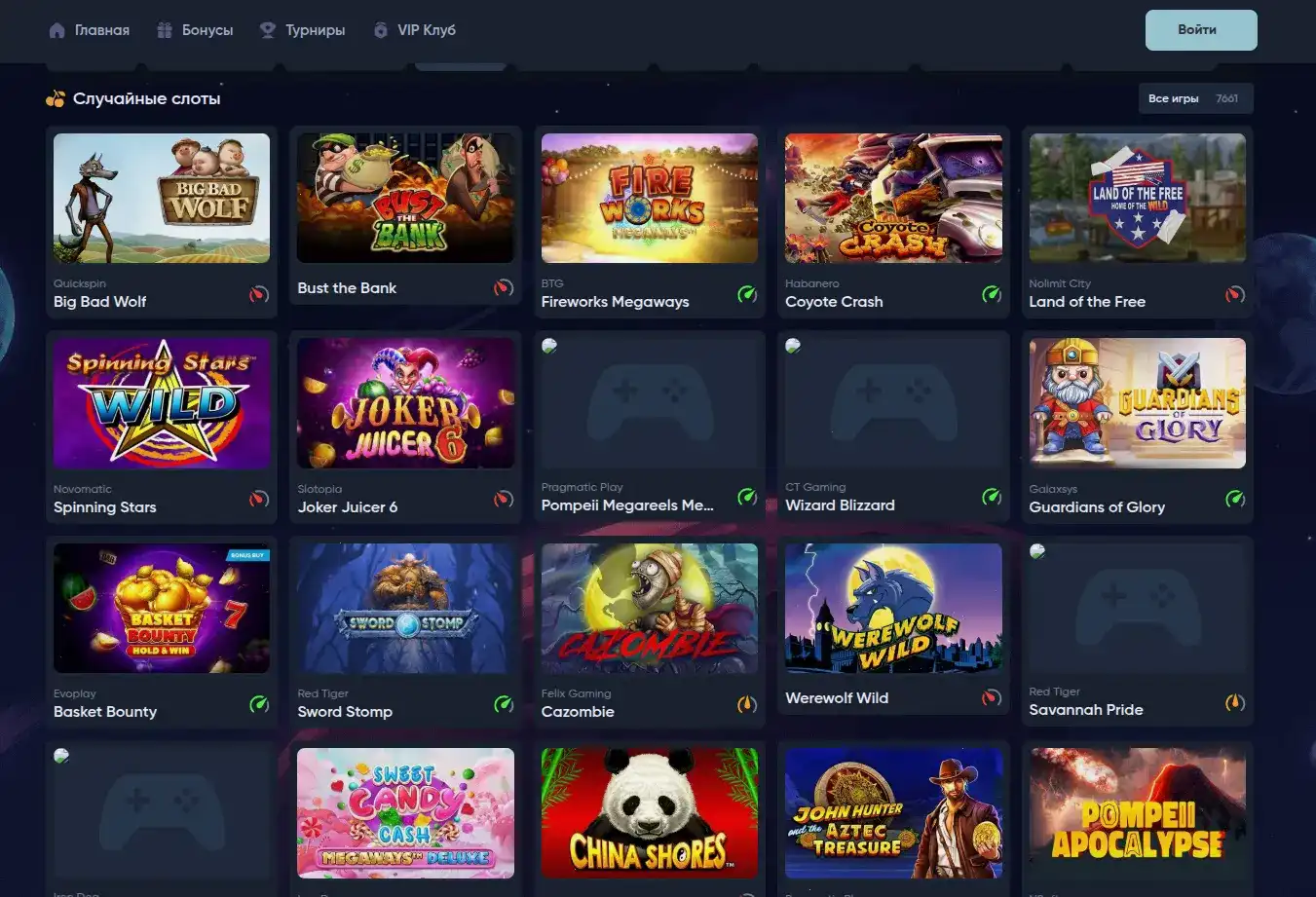 Мобильное приложение Мэд казино на смартфоне